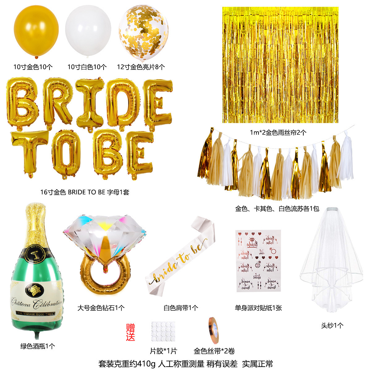 Traje de globo de fiesta de soltero novia para ser novio decoración de fiesta de soltero película de aluminio traje de globo