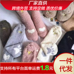 Autumn and Winter Girls Coral Fleece Socks Women's Mid-tube Socks Winter Warm Home Floor Socks Thick Silicone All-match Sleeping Socks