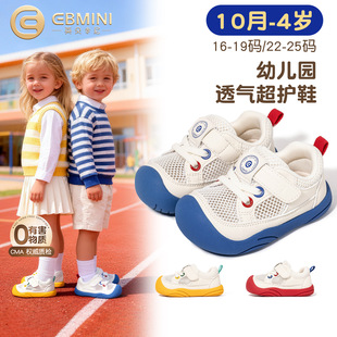 宝宝夏季学步鞋