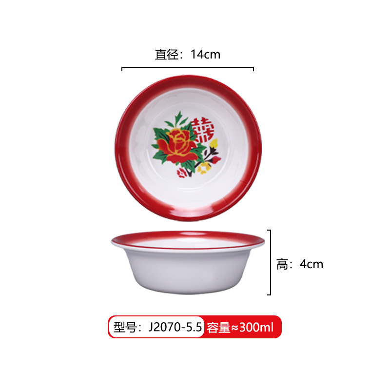 Cuenco de postres de porcelana de melamina, restaurante de hot pot de celebridades creativas en Internet, cuenco de hielo raspado, bol de bolas de arroz glutinoso con hielo de bayberry, ramita de álamo, cuenco de néctar, vajilla