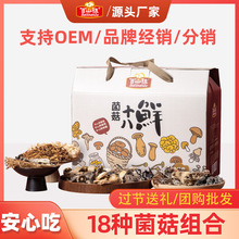 ��ɽ���㹽��؛�Y��ʮ�˷N�����خa�cԪ�㹽��؛�Y�ЈFُ