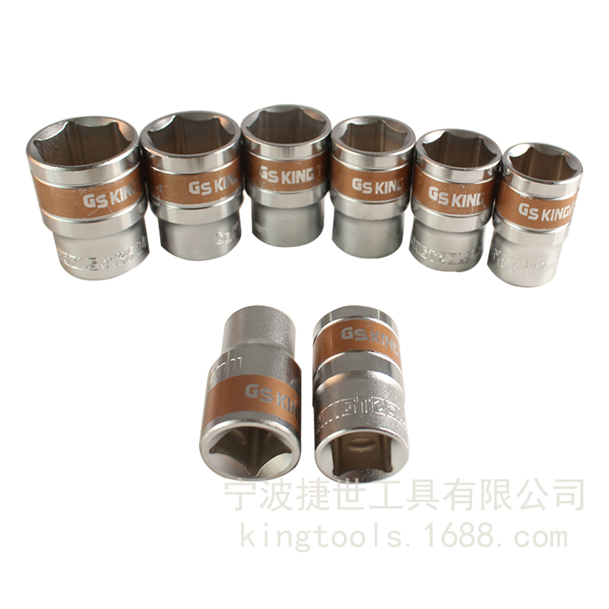 1/2六角金带高档套筒厂家直销 GS KING TOOLS