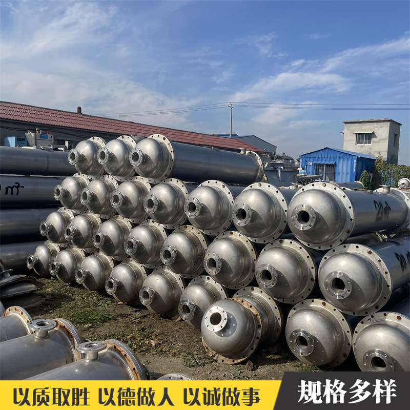 二手不锈钢冷凝器 蒸汽列管式冷凝 工业换热器 九成新