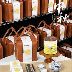 2025年新款中秋节月饼礼盒企业送客户实用皮质礼包高级感节日礼物