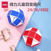 ����74507 74508 74509ħ��24��36��48�ζ�ͯ������߼�ѹ������