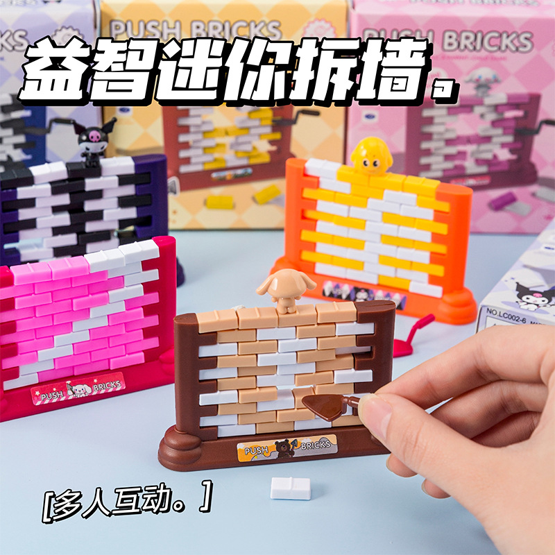 Small interactive board game