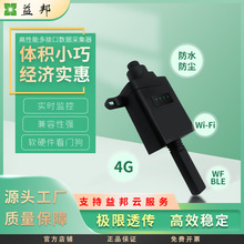 益邦阳光小蜜蜂4G光伏太阳能锦浪固德威逆变器远程监控数据采集器