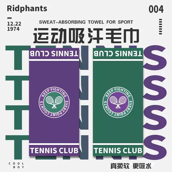 Wimbledon Color Cartoon Tennis Sports Towel Quick-Drying Cycling Tennis Fitness Badminton Basketball Running