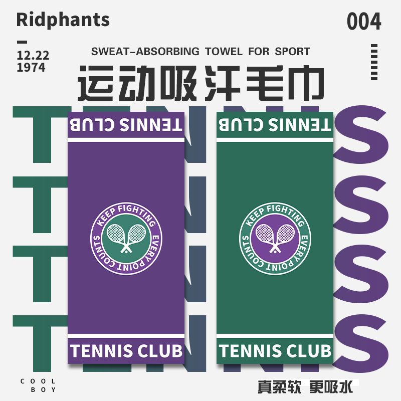 Wimbledon Color Cartoon Tennis Sports Towel Quick-Drying Cycling Tennis Fitness Badminton Basketball Running Wimbledon Color Cartoon Tennis Sports Towel Quick-Drying Cycling Tennis Fitness Badminton Basketball Running