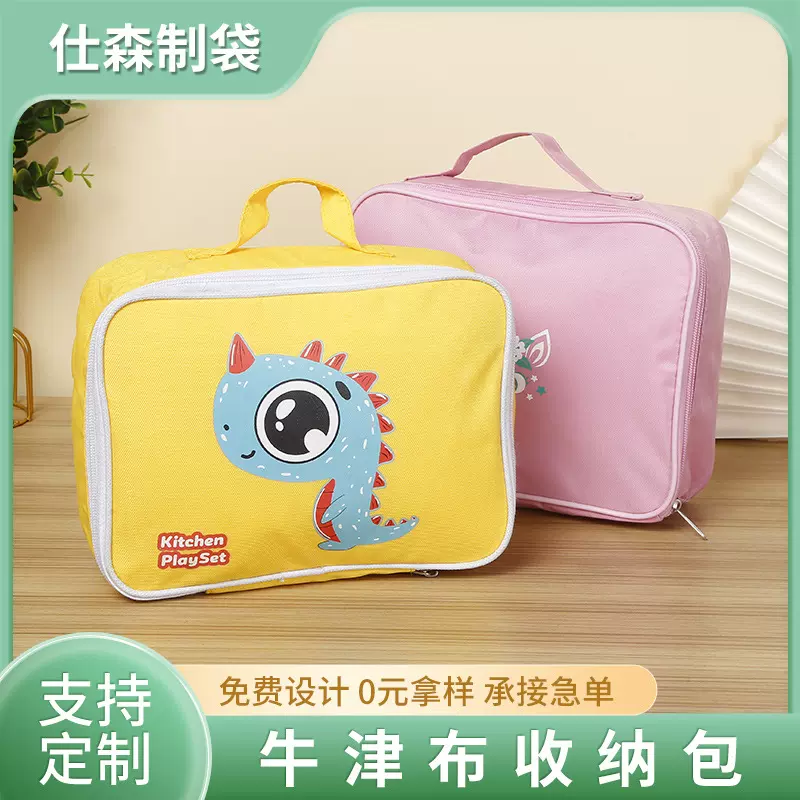卡通牛津收纳包批发化妆品护肤品洗漱包大容量便携手提包便携式