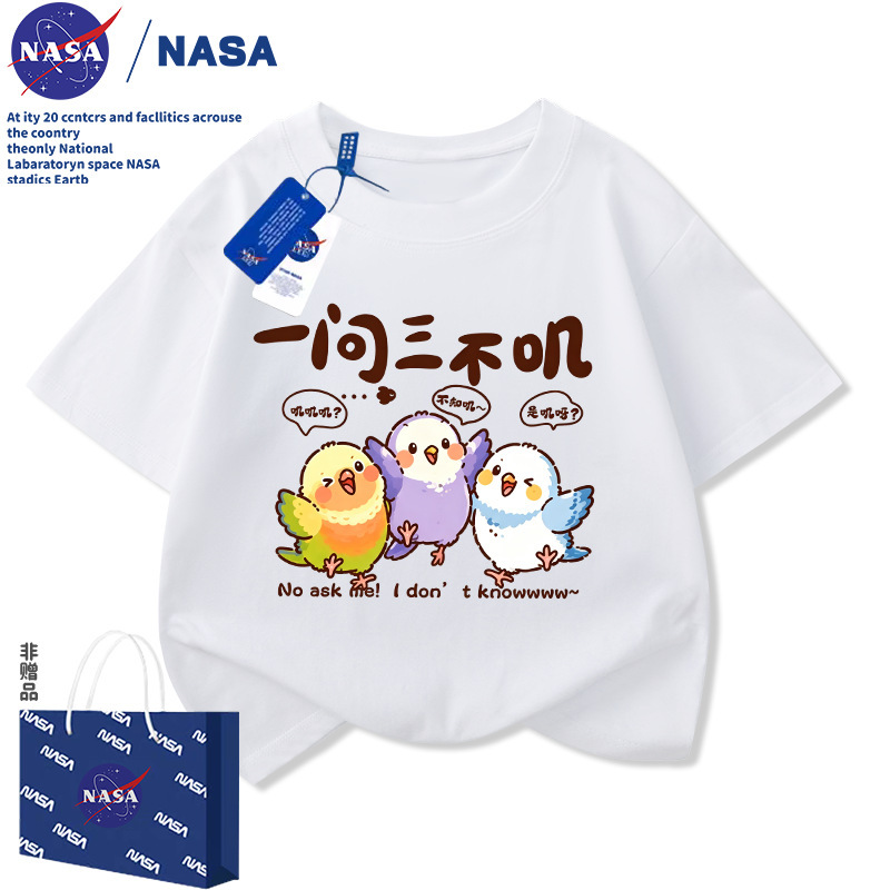 Nasa Children's Cartoon Fun Print T-Shirt, Pure Cotton Round Neck Short-Sleeve Summer Top