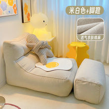 懒人沙发长条榻榻米单人阳台小户型靠椅卧室客厅躺椅懒人沙发月牙