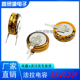 ������� 5.5V0.22F V�� 224V ������� 0.22f 5.5v �����������