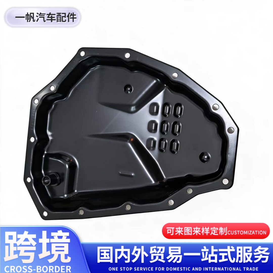 Suitable for Nissan transmission oil pan, OE: 31390-50X0A, 3139050X0A