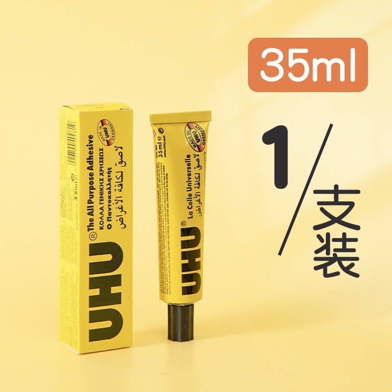 【新作】強化版UHU強力接着剤は手でしっかりと接着されています。|undefined