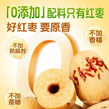 新疆若羌特级灰枣去皮去核免洗脱皮红枣大枣婴孕妇好吃不贵实惠1
