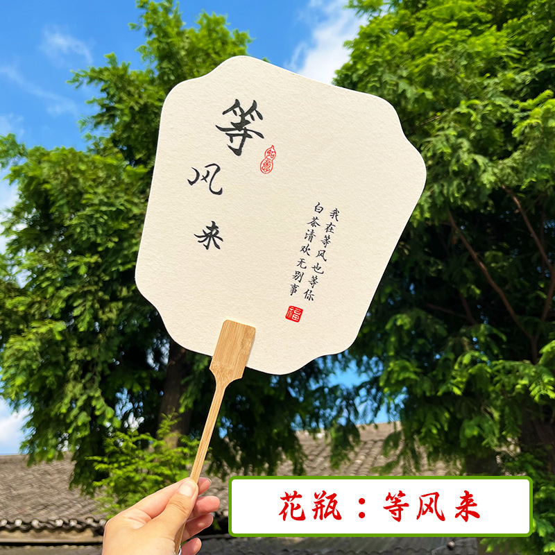 漆扇子、DIY絵画、書道、文化創造、古代風、文字入り、厚手のライスペーパー扇子、屋台漆扇子|undefined