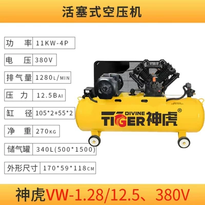 Hava kompressorları Industrial Grade 220V380V Large - vw-125125380v