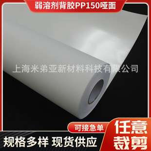 PP150���汳�z���󼈷�����zӰ������չʾ��V��չ��������