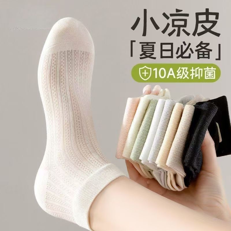 Ice silk socks for women, summer short socks, ultra-thin ice silk, trendy mesh, breathable, pure white women's socks Ice silk socks for women, summer short socks, ultra-thin ice silk, trendy mesh, breathable, pure white women's socks