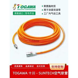 TOGAWA�ձ�ʮ���՚�ܛ�܉T�b�����ӿՉ��C��춃Ț�ӹ���