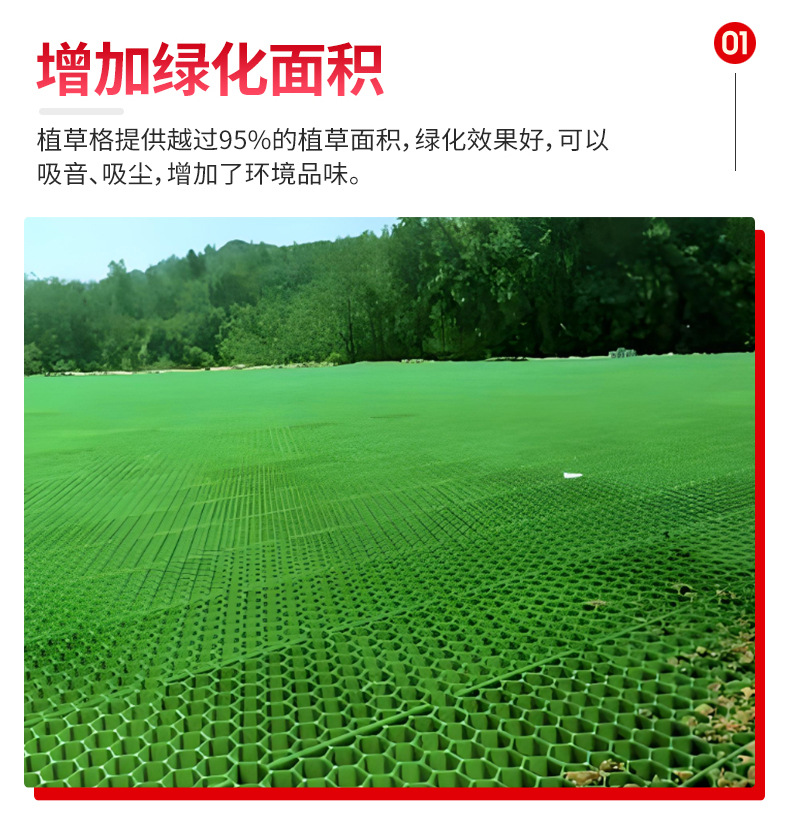 植草格_06.jpg