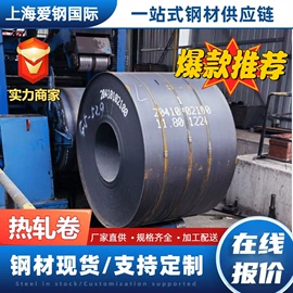 镀锌卷;普通热轧卷;冷轧卷