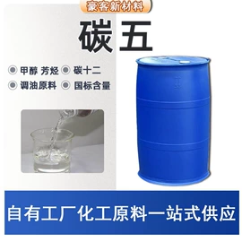 其他水处理;乳化剂;洗涤剂