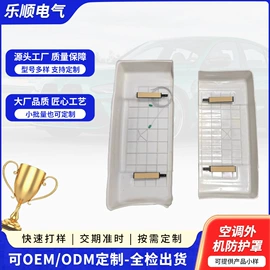 电子线;其他电缆;注塑加工