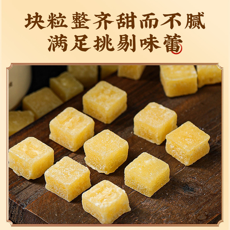 梨膏糖250g缶南京同仁堂純手作りミント潤喉硬糖オフィスキャンディースナック|undefined
