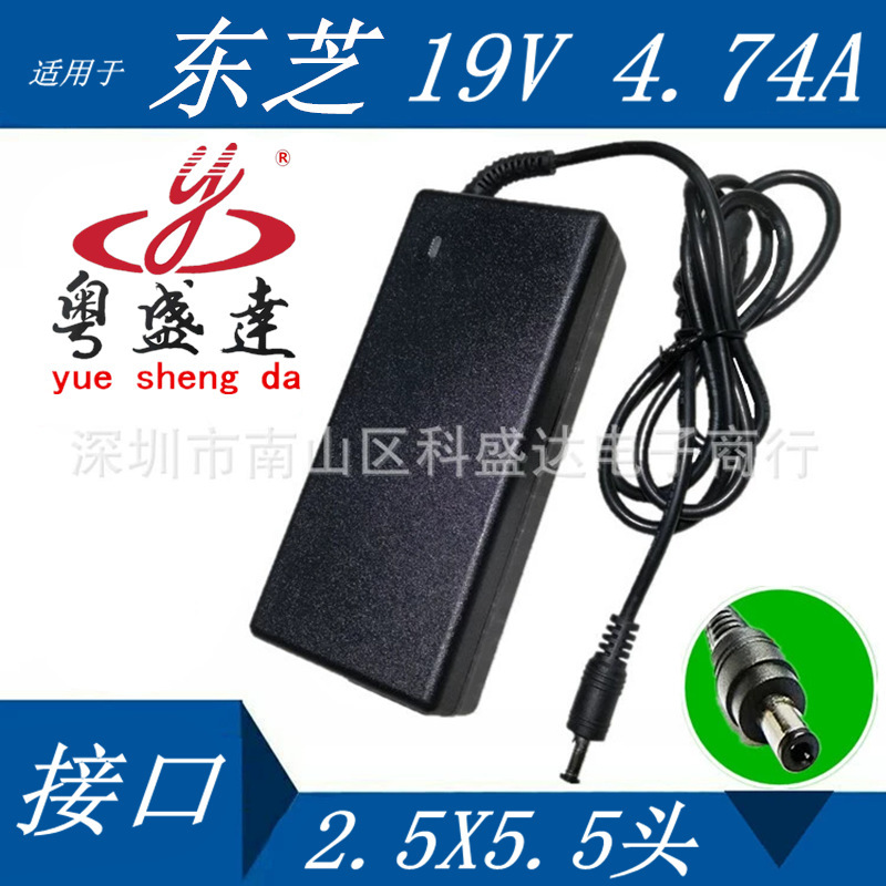WholesAle for Toshiba Notebook Power AdApter 19V4.74A 90w Toshiba Computer ChArger