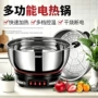 家用蒸煮一体加厚电锅