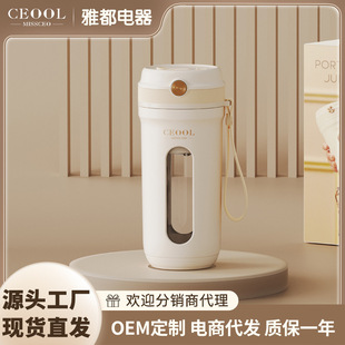 Mini Juicer Portable Juicer Cup Household Electric Blender Small Multi-Function Juicer Cross-Border Wholesale