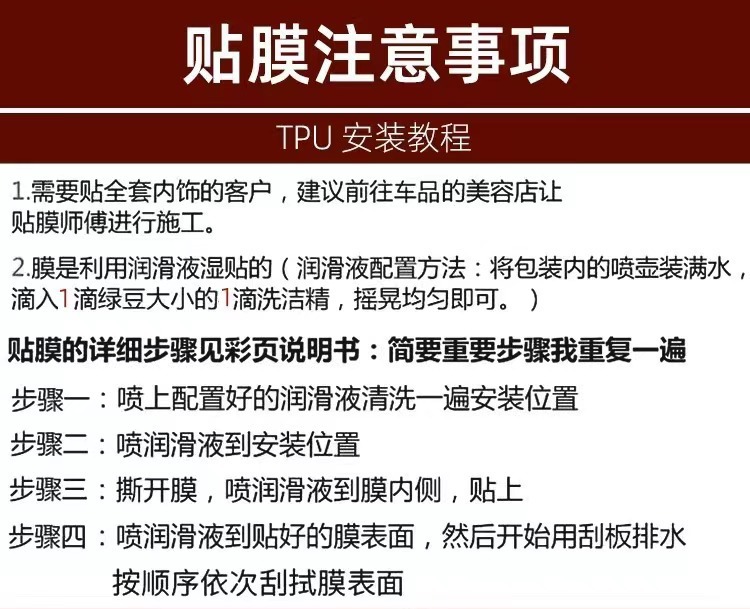 21-22 Jietu X70 Plus Special Screen Central Control Interior Sticker Car Modification Transparent t High-Definition Film-Tpu