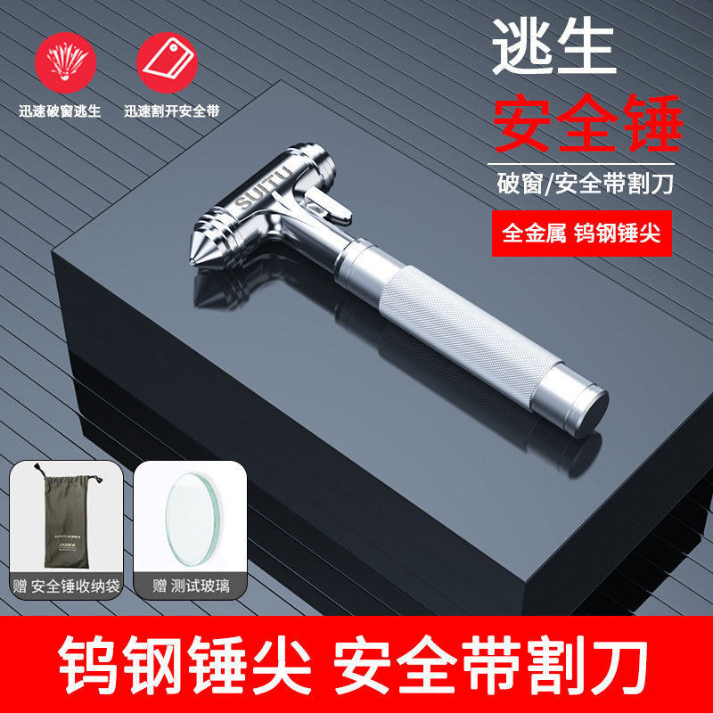 Other Car Emergency Escape Hammer Window Breaker Tool (Qəza çəkici) - german-quality-silver-aluminum-alloy-tungsten-steel