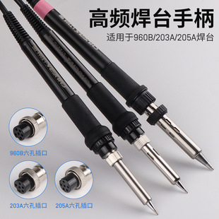 r203ֱ̨90Wl̨Fֱaطo203/203Hlо