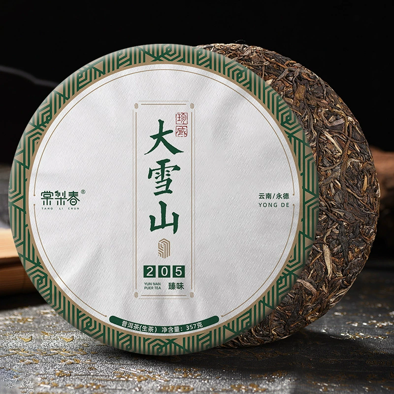 Прямые продажи с фабрики чай Pu'er сырой чай Daxueshan чай Весенний чайный пирог Юньнань Lincang крупнолистный чай оптом