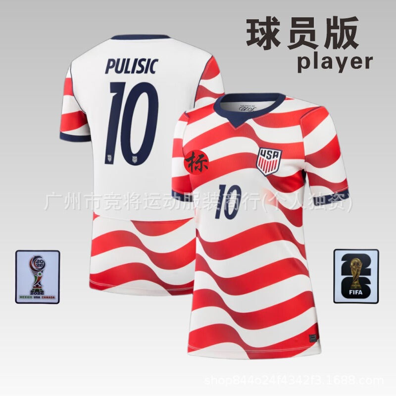 Correct Version of the Usa Team's Home Short-Sleeve Jersey for the 2026 World Cup in the United States, Canada, and Mexico, Number 10 Pulisic Player Edition Correct Version of the Usa Team's Home Short-Sleeve Jersey for the 2026 World Cup in the United States, Canada, and Mexico, Number 10 Pulisic Player Edition