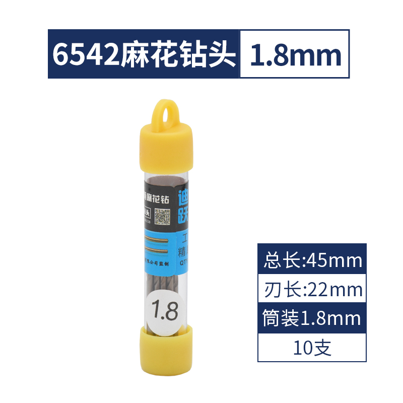 Broca de giro, acero inoxidable, acero de alta dureza, perforado, taladro helicoso que contiene cobalto, brocha de acero
