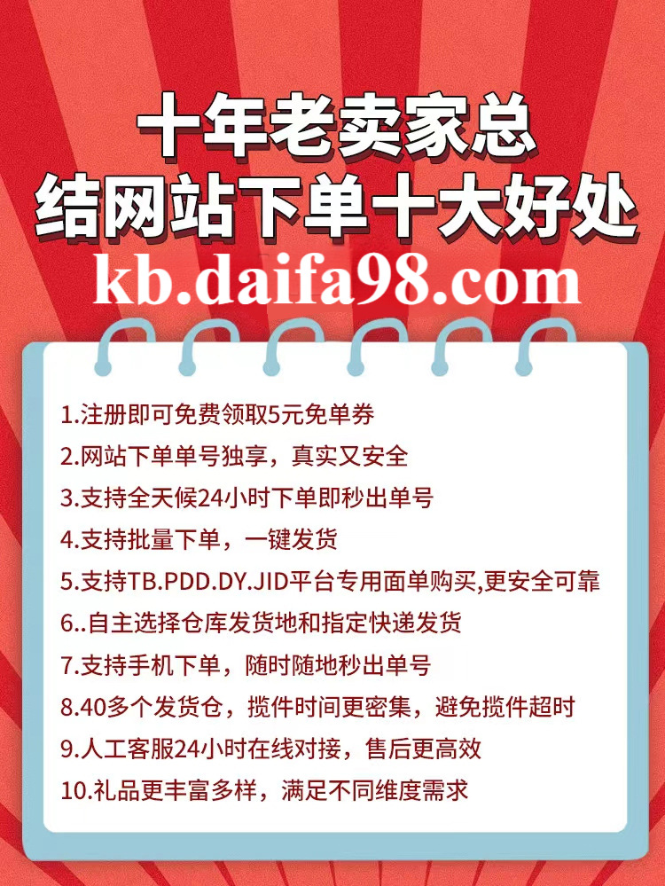 详情图