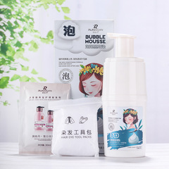 潤絲丹 植物網紅染髮劑泡泡染遮蓋白髮染髮膏居家用一支黑一洗彩