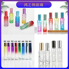 现货批发彩色渐变玻璃香水瓶分装瓶10ml  30ml螺口香水瓶空瓶子