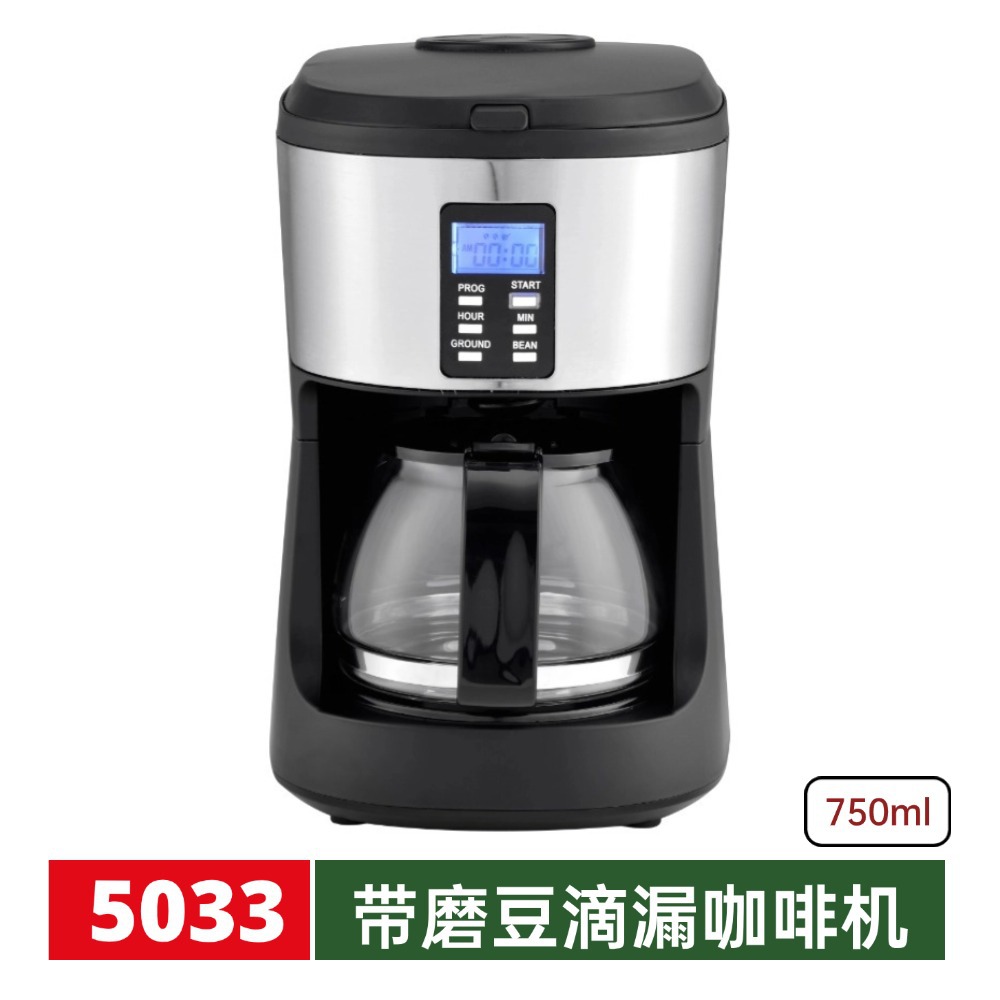 Transfronterizo estándar europeo americano cafetera de goteo semiautomática de molienda doméstica cafetera de café cafetera de café