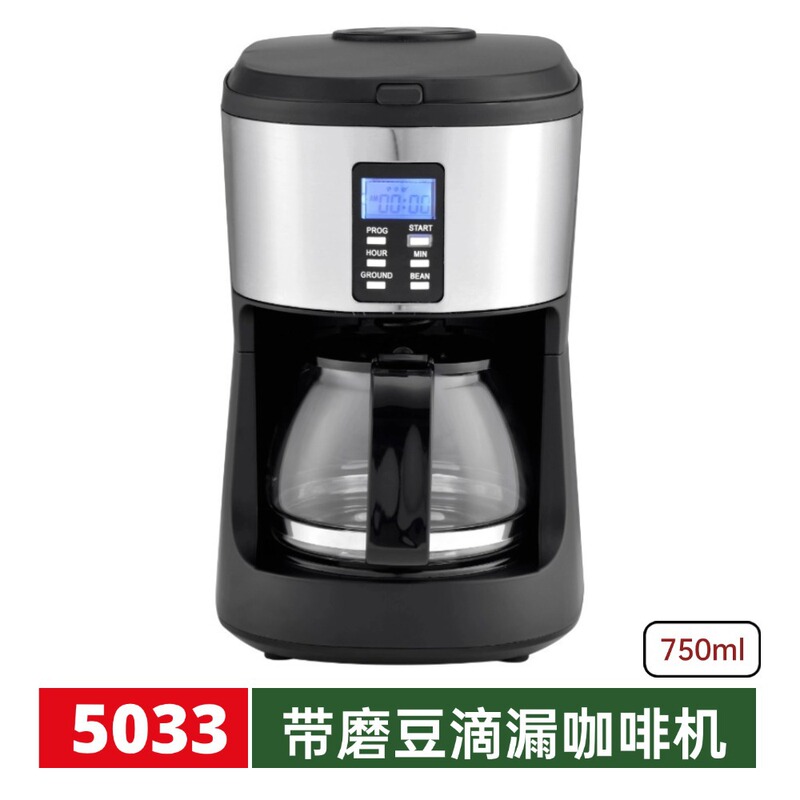 Cross-Border American-Style European Standard Drip Coffee Machine, Household Semi-Automatic Grinding Integrated Coffee Pot Coffee Machine