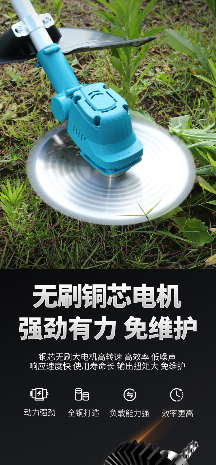 詳情頁_03.jpg
