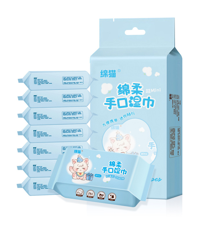 绵猫迷你湿巾 随身便捷式小包湿巾婴幼儿湿纸巾便携手口清洁湿巾|undefined