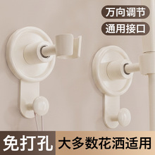 花洒免打孔支架浴室淋浴喷头万向调节支架莲蓬头可调节底座架