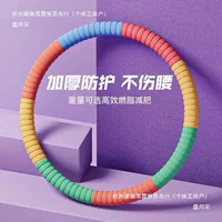 Обруч для подтяжки живота и утяжеленной талии для женщин, чтобы утончить живот и нижнюю часть живота для взрослых, чтобы утончить талию и жирный воздух для домашнего использования.