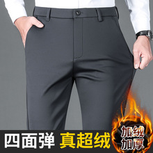 免烫加绒加厚男士正装商务西装裤秋冬季保暖直筒垂感抗皱弹力西裤