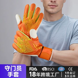 运动护膝;护腕;护腰